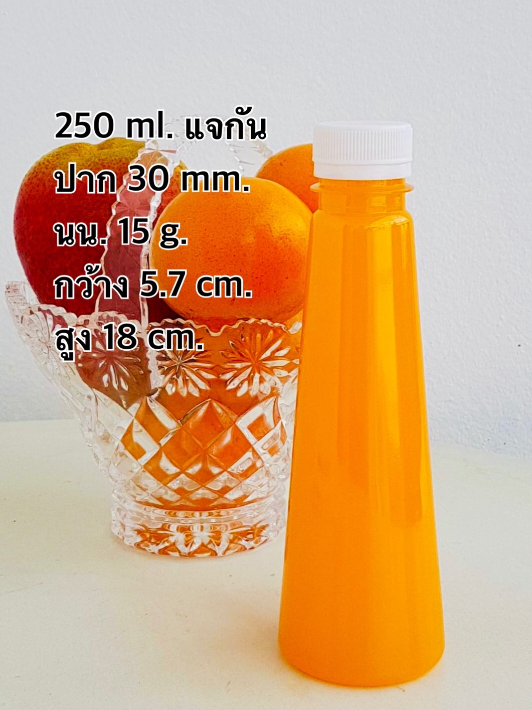 ขวดน้ำพลาสติก